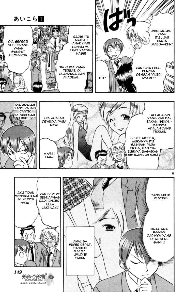 Take Your Mommy Home Chapter 371 - halaman 7