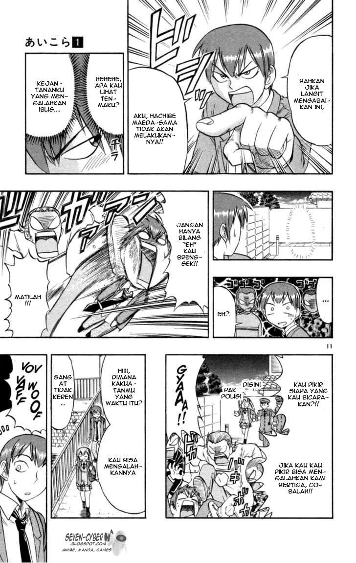Take Your Mommy Home Chapter 372 - halaman 12