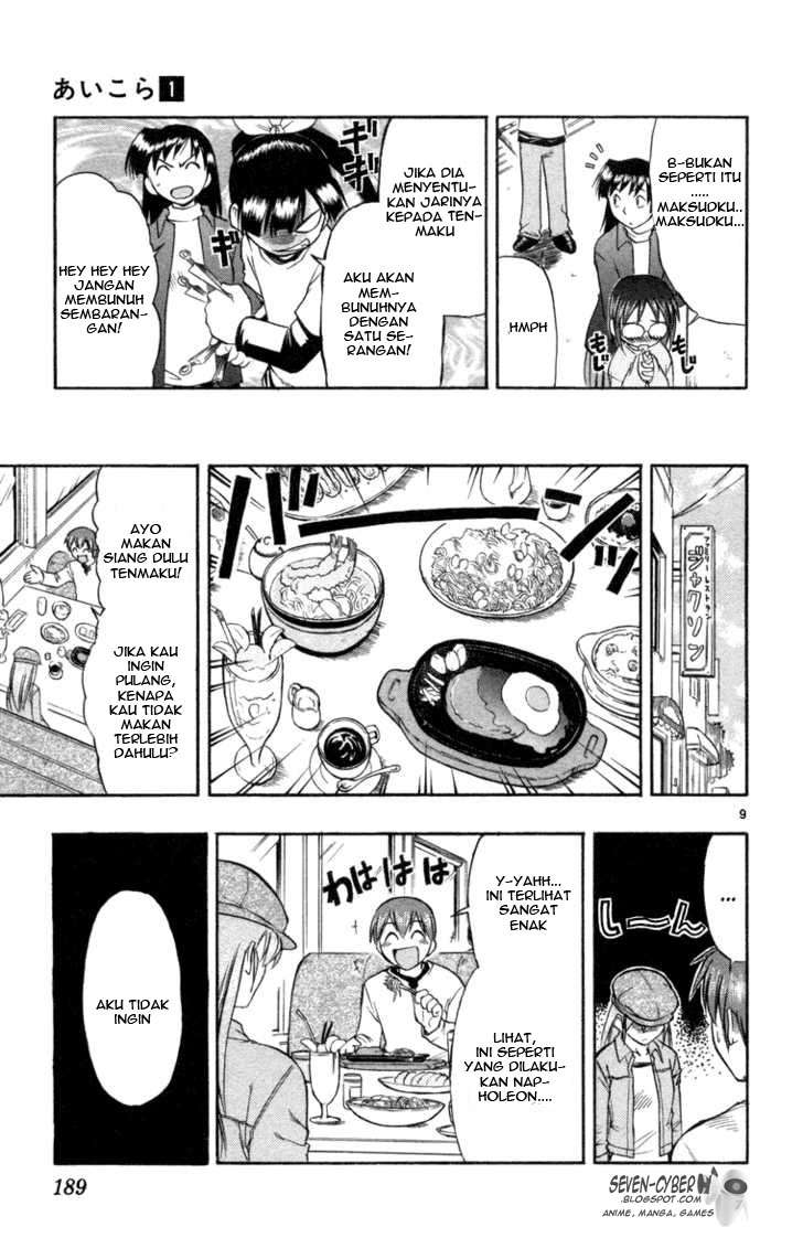 Take Your Mommy Home Chapter 373 - halaman 10