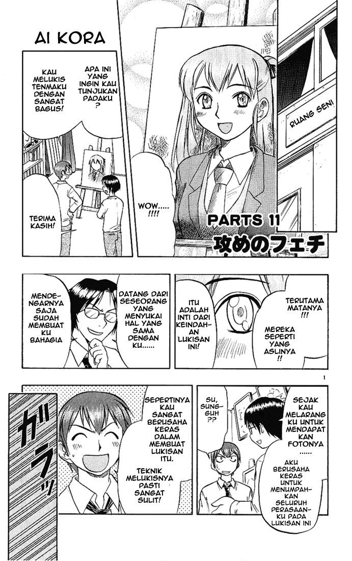 Take Your Mommy Home Chapter 375 - halaman 2