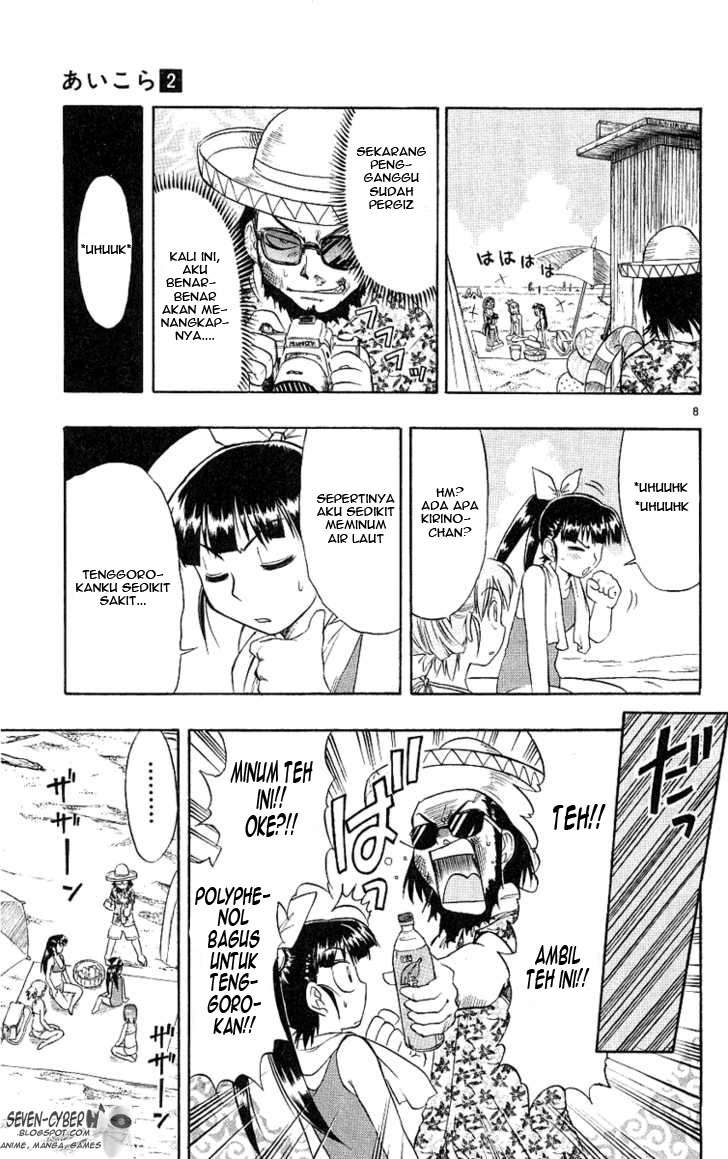 Take Your Mommy Home Chapter 378 - halaman 10