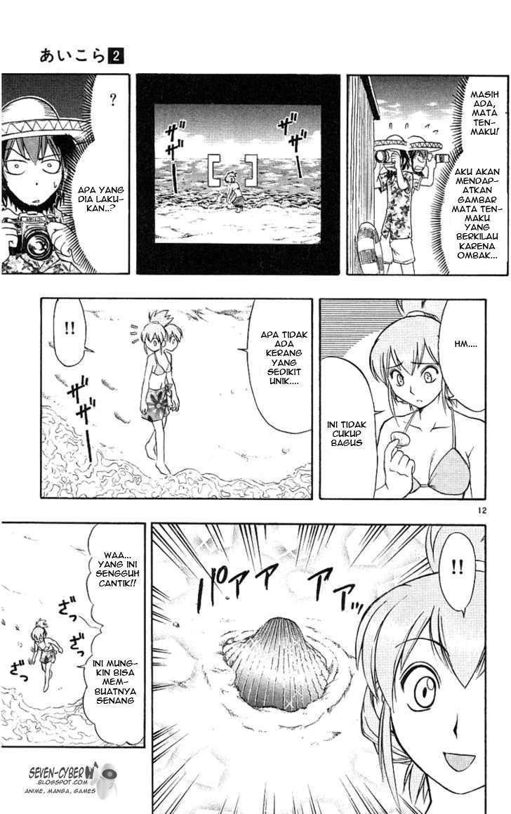 Take Your Mommy Home Chapter 378 - halaman 14