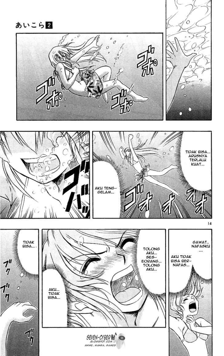 Take Your Mommy Home Chapter 378 - halaman 16