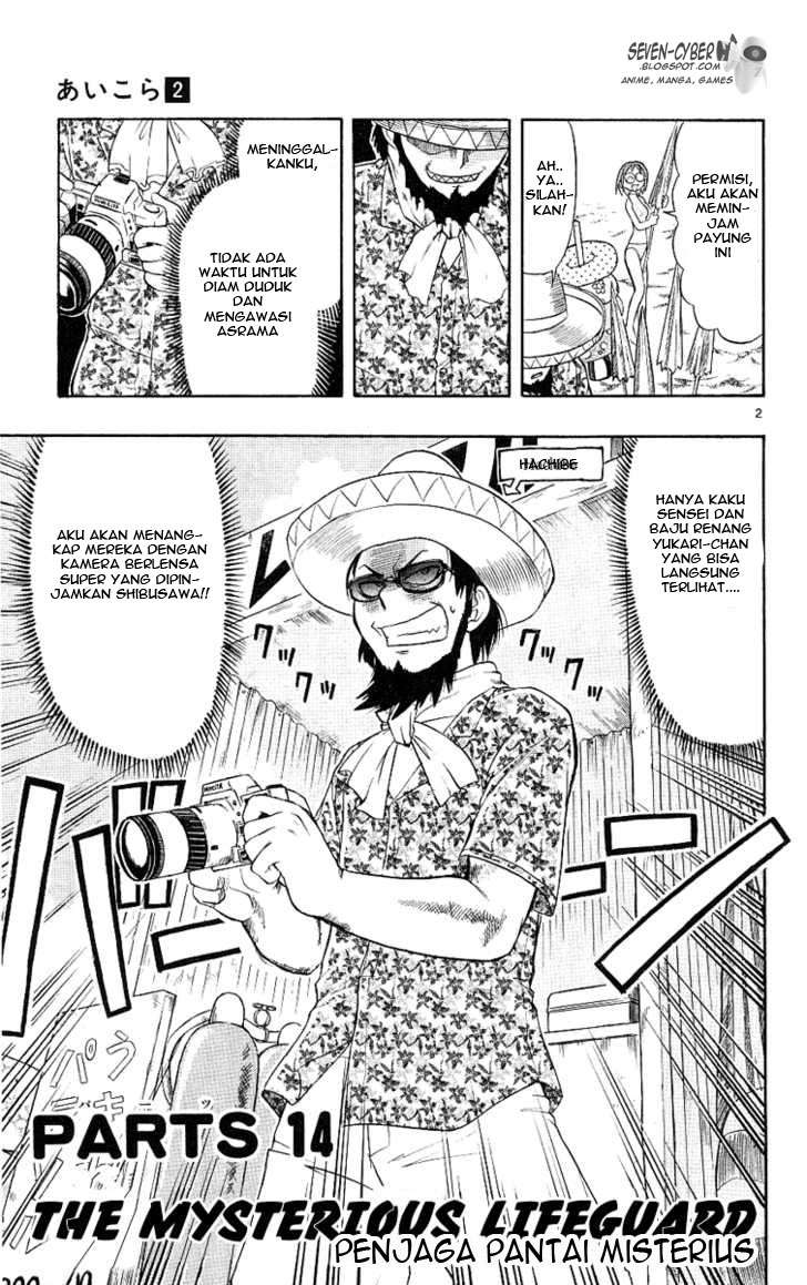 Take Your Mommy Home Chapter 378 - halaman 4
