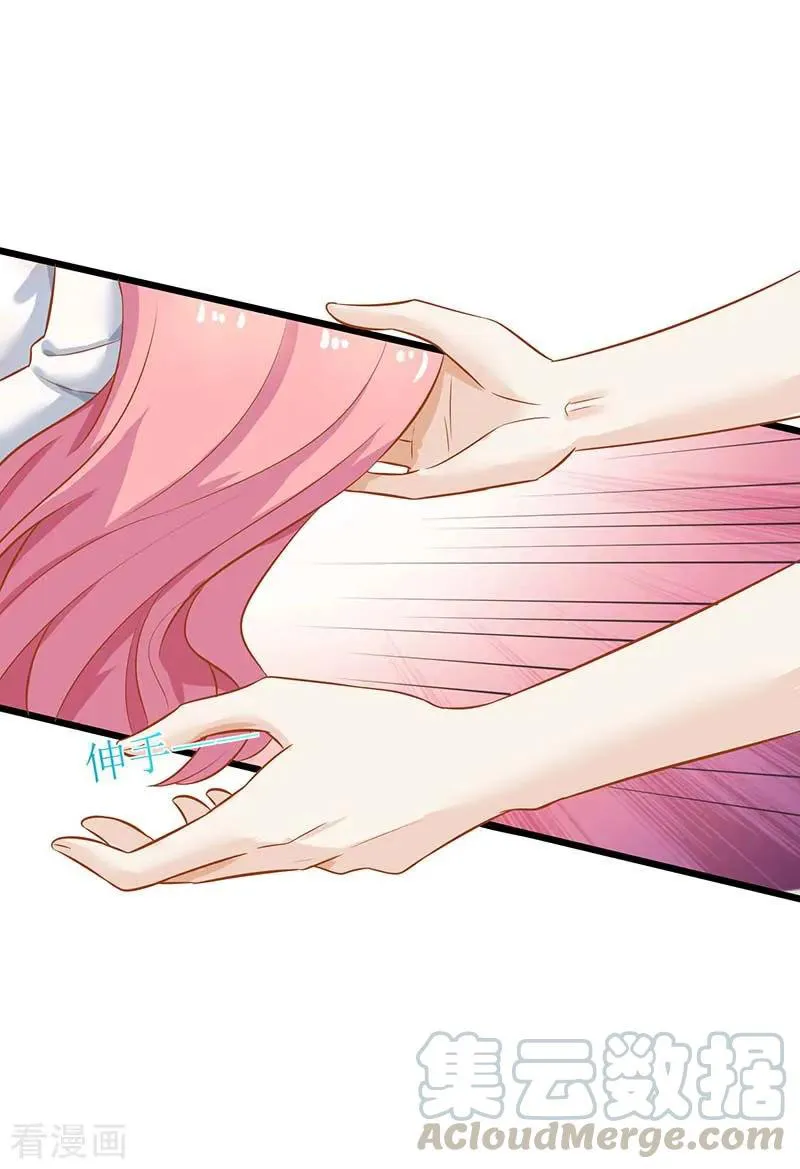 Take Your Mommy Home Chapter 38 - halaman 22