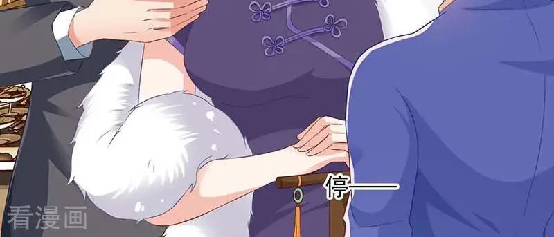 Take Your Mommy Home Chapter 38 - halaman 4