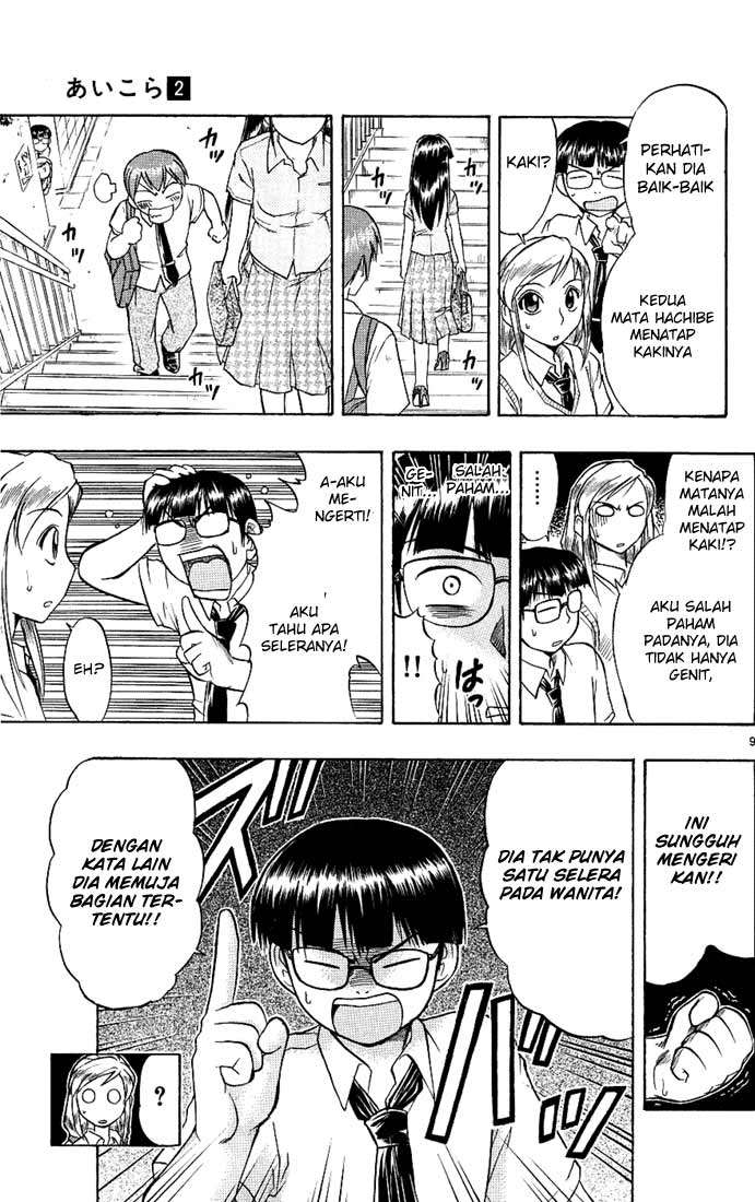 Take Your Mommy Home Chapter 380 - halaman 10