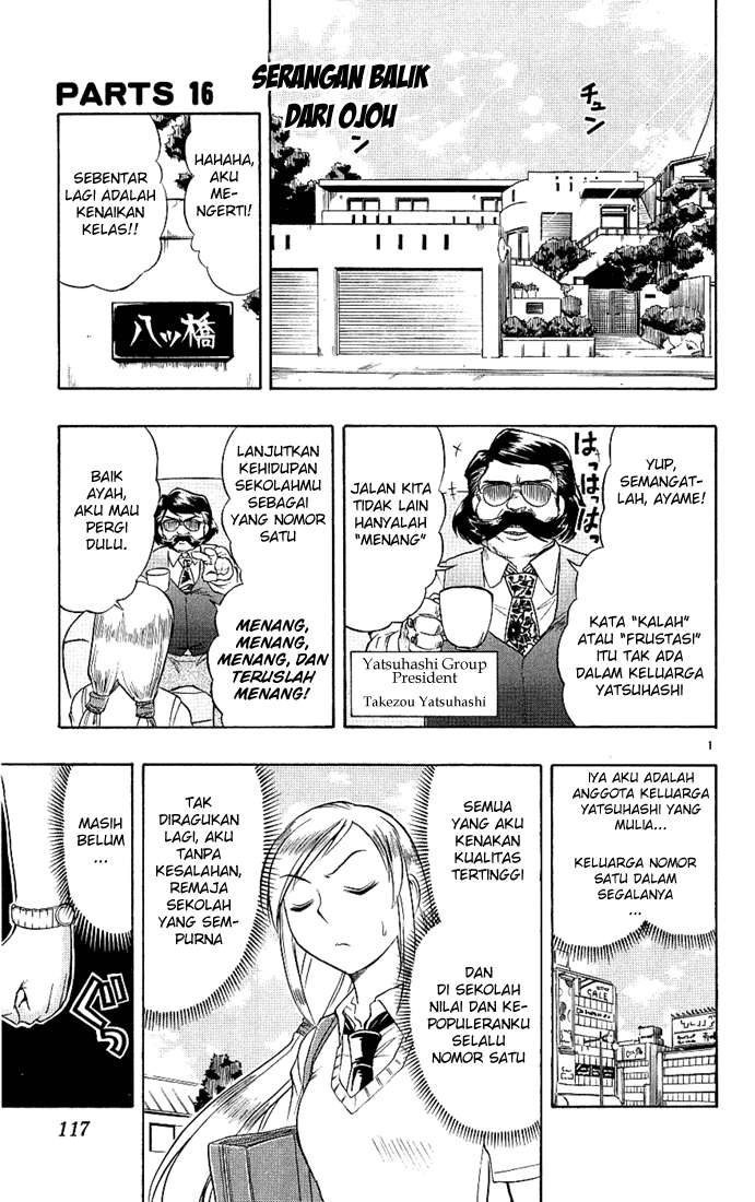 Take Your Mommy Home Chapter 380 - halaman 2