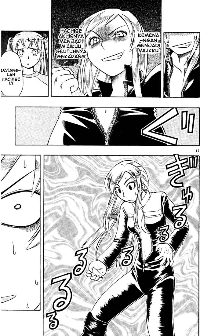 Take Your Mommy Home Chapter 381 - halaman 17