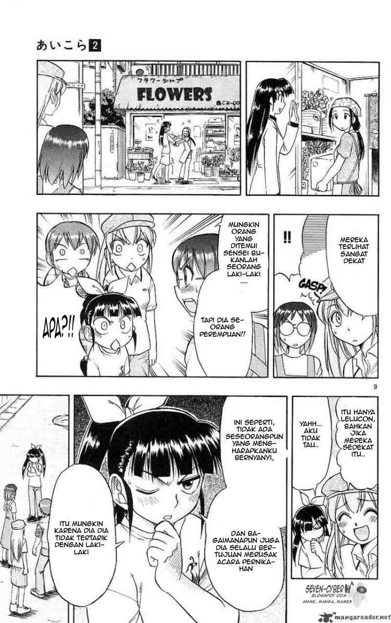 Take Your Mommy Home Chapter 382 - halaman 10