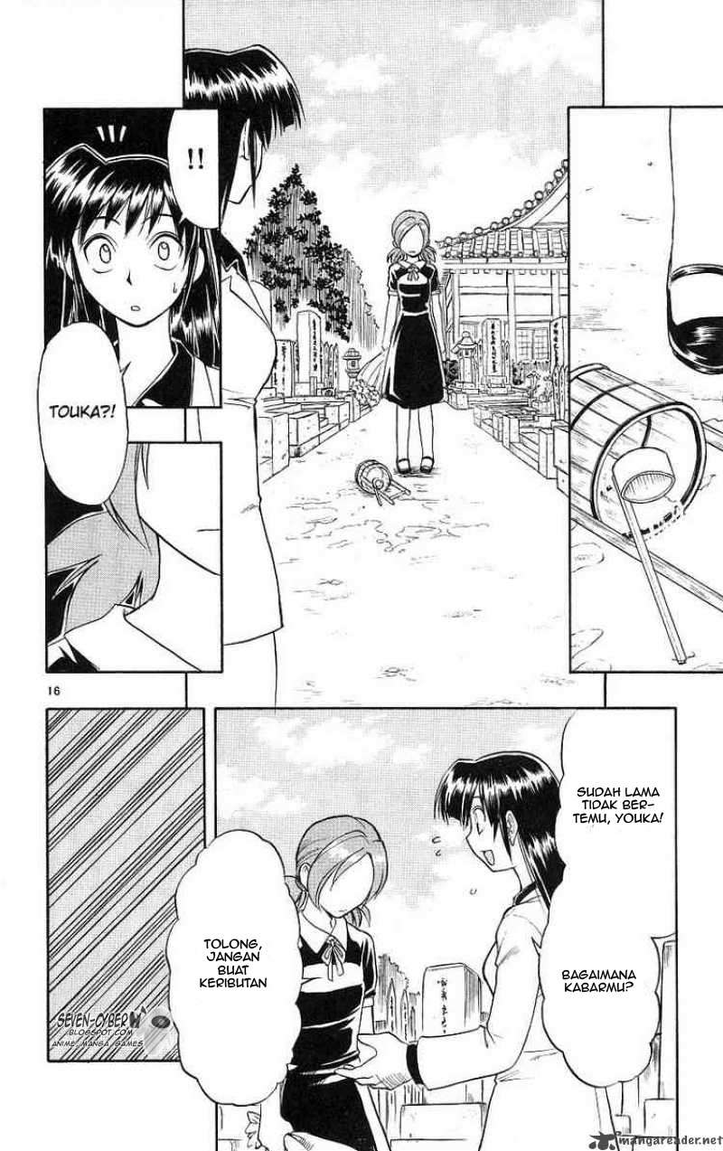 Take Your Mommy Home Chapter 382 - halaman 17