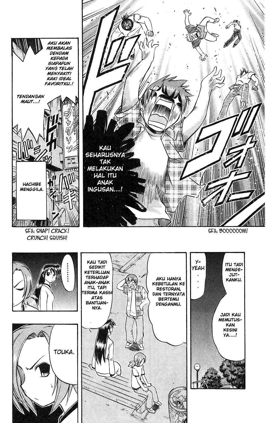 Take Your Mommy Home Chapter 383 - halaman 12