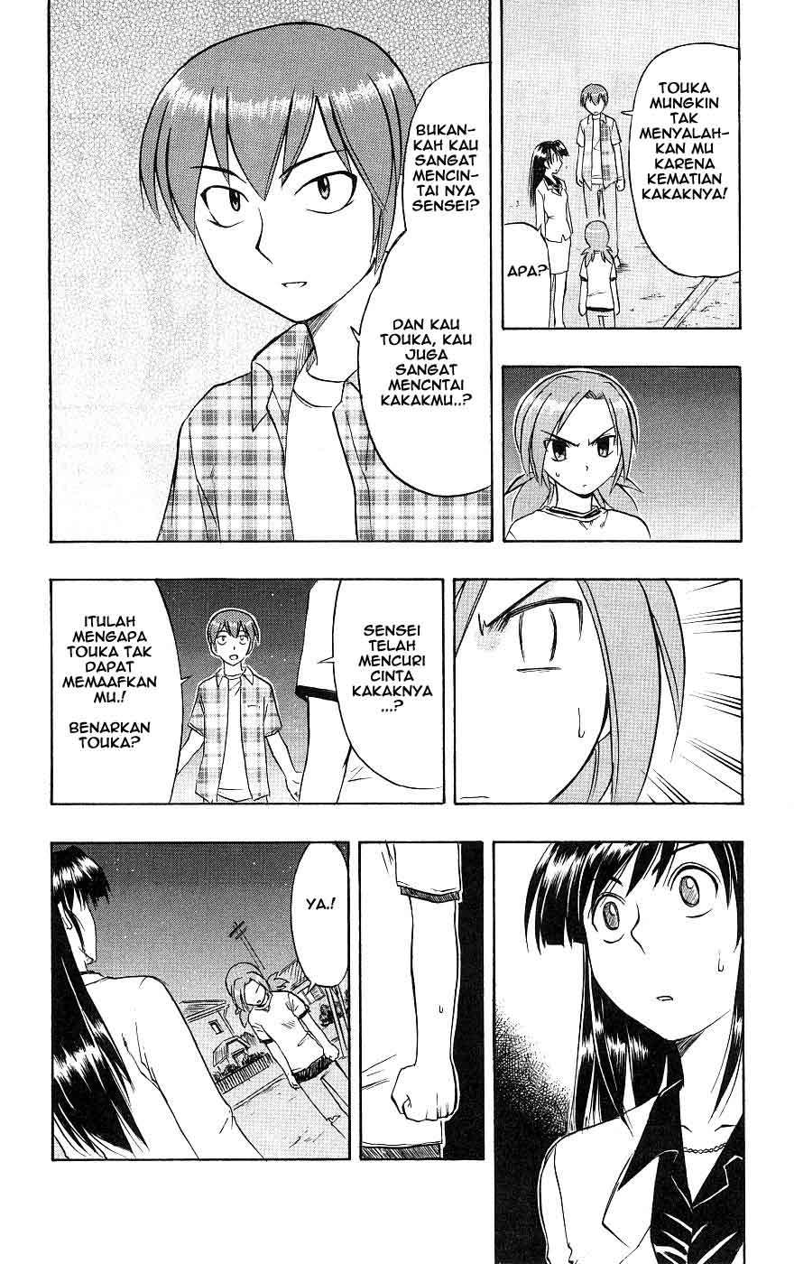 Take Your Mommy Home Chapter 383 - halaman 14