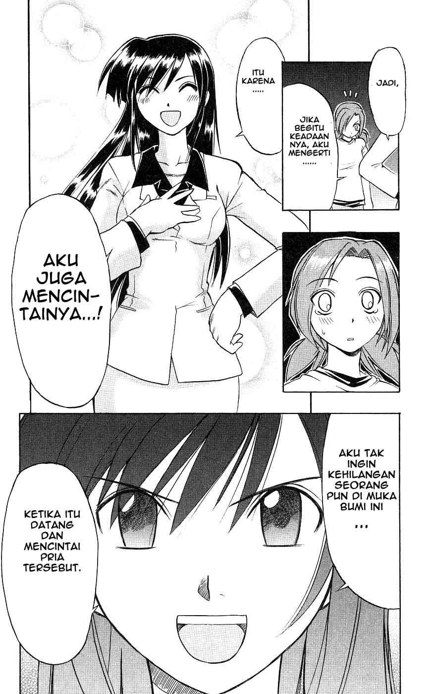Take Your Mommy Home Chapter 383 - halaman 16