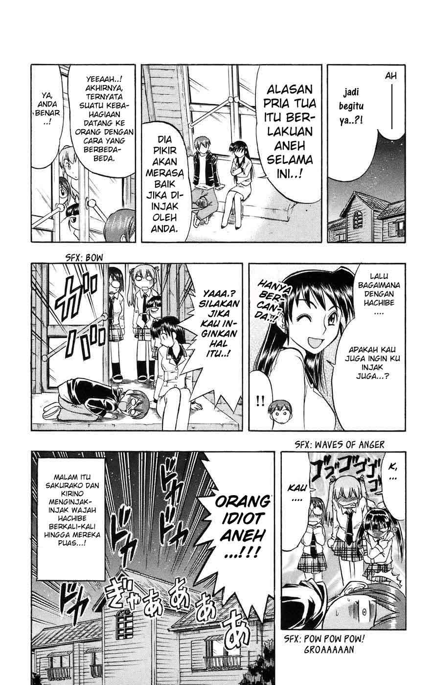 Take Your Mommy Home Chapter 384 - halaman 17