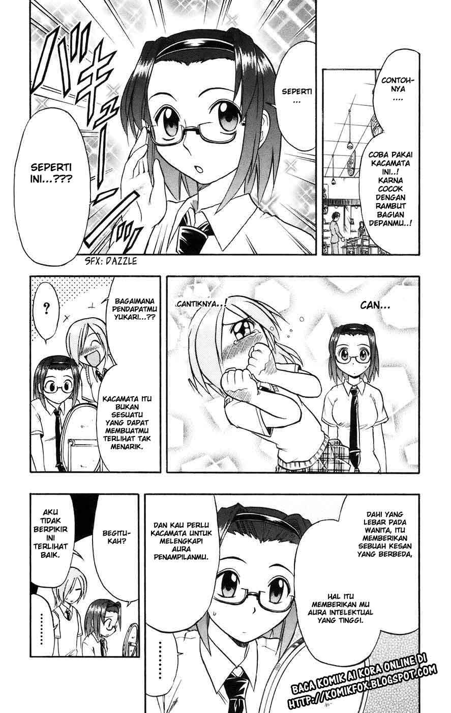 Take Your Mommy Home Chapter 385 - halaman 7