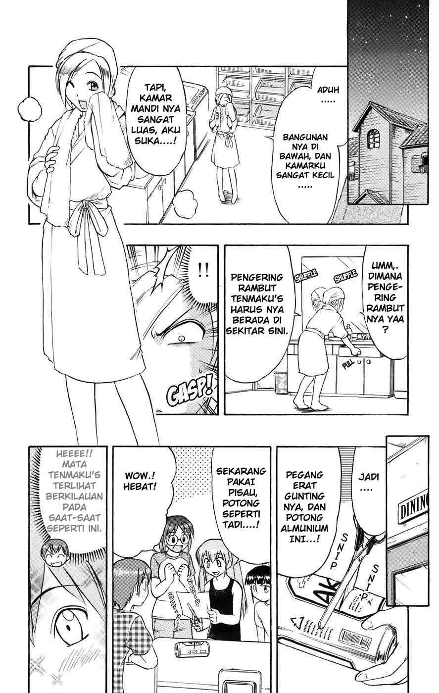 Take Your Mommy Home Chapter 386 - halaman 2