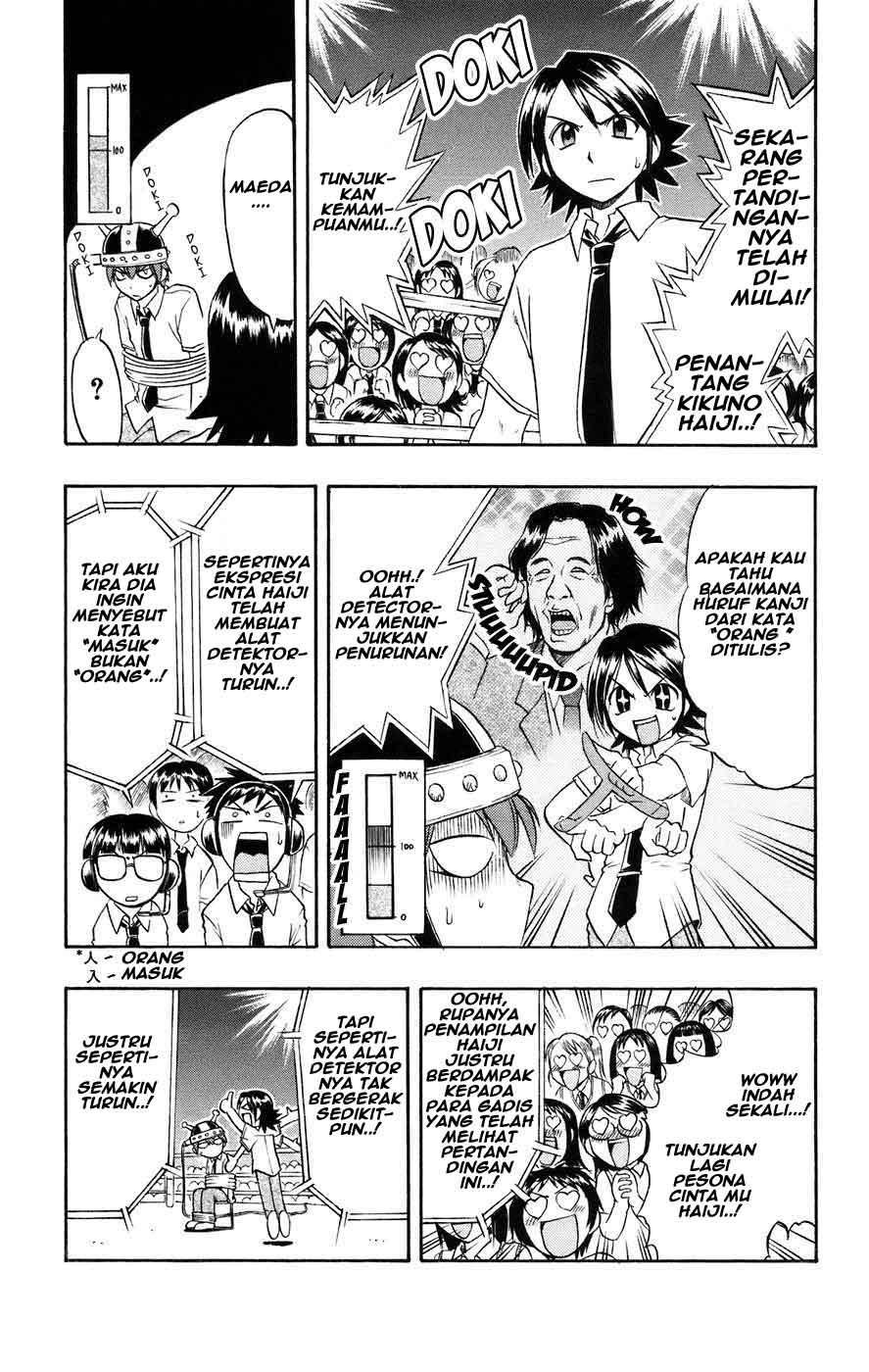 Take Your Mommy Home Chapter 388 - halaman 6