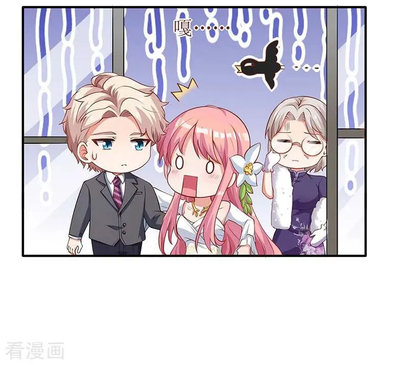 Take Your Mommy Home Chapter 39 - halaman 23