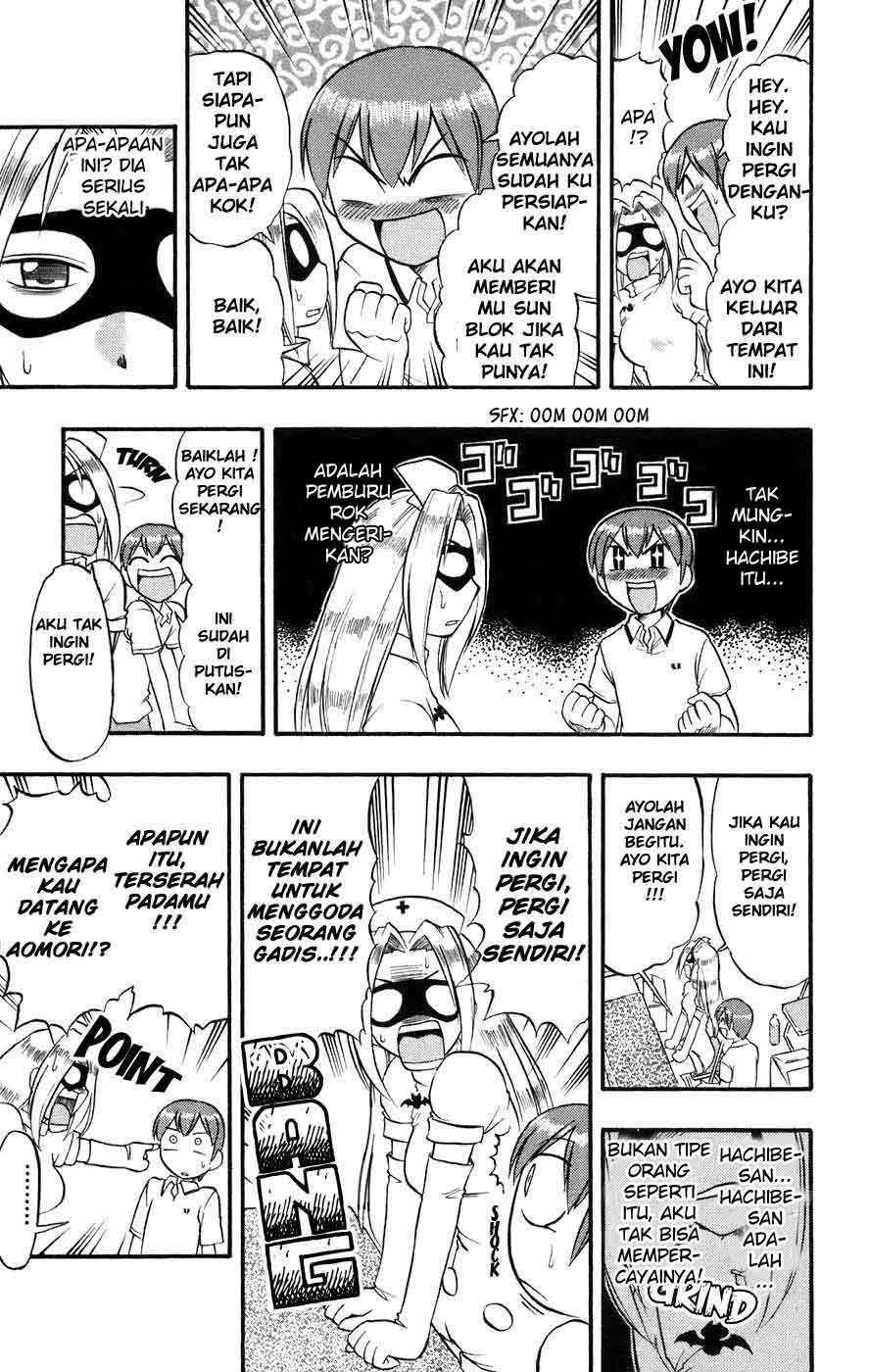 Take Your Mommy Home Chapter 391 - halaman 14