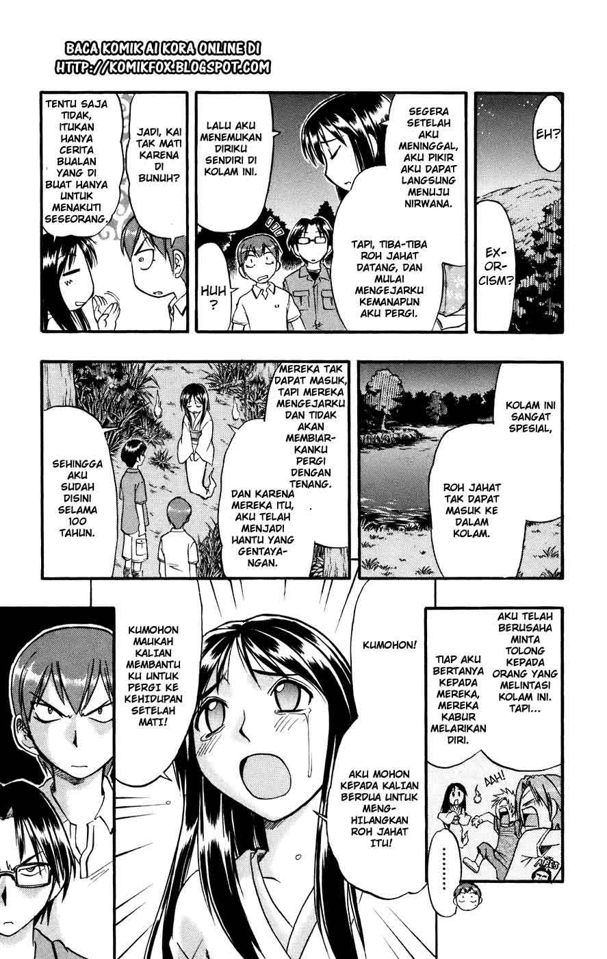 Take Your Mommy Home Chapter 393 - halaman 11