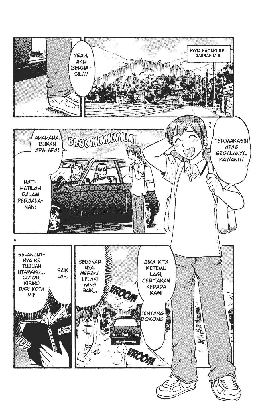 Take Your Mommy Home Chapter 394 - halaman 4