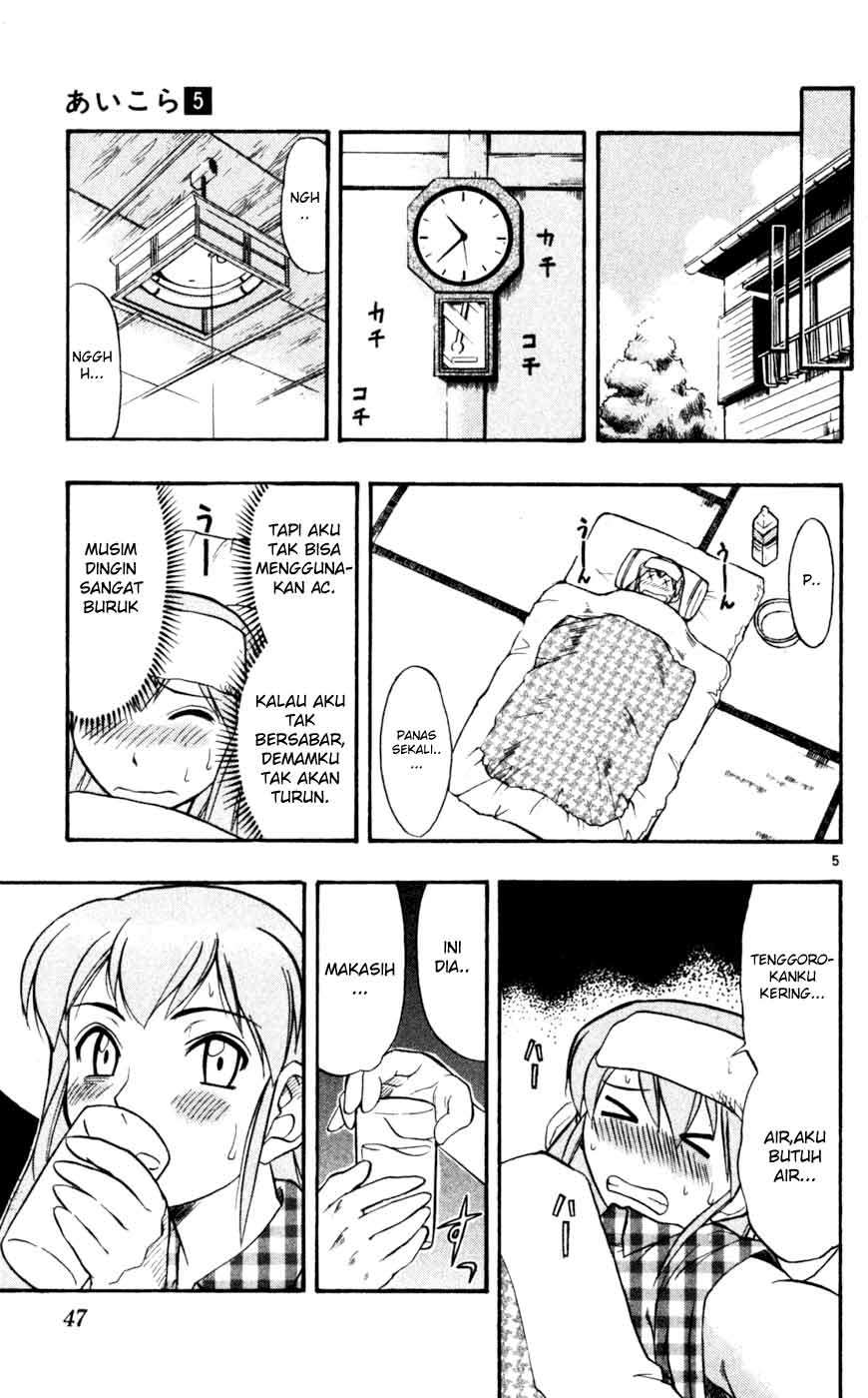 Take Your Mommy Home Chapter 407 - halaman 5