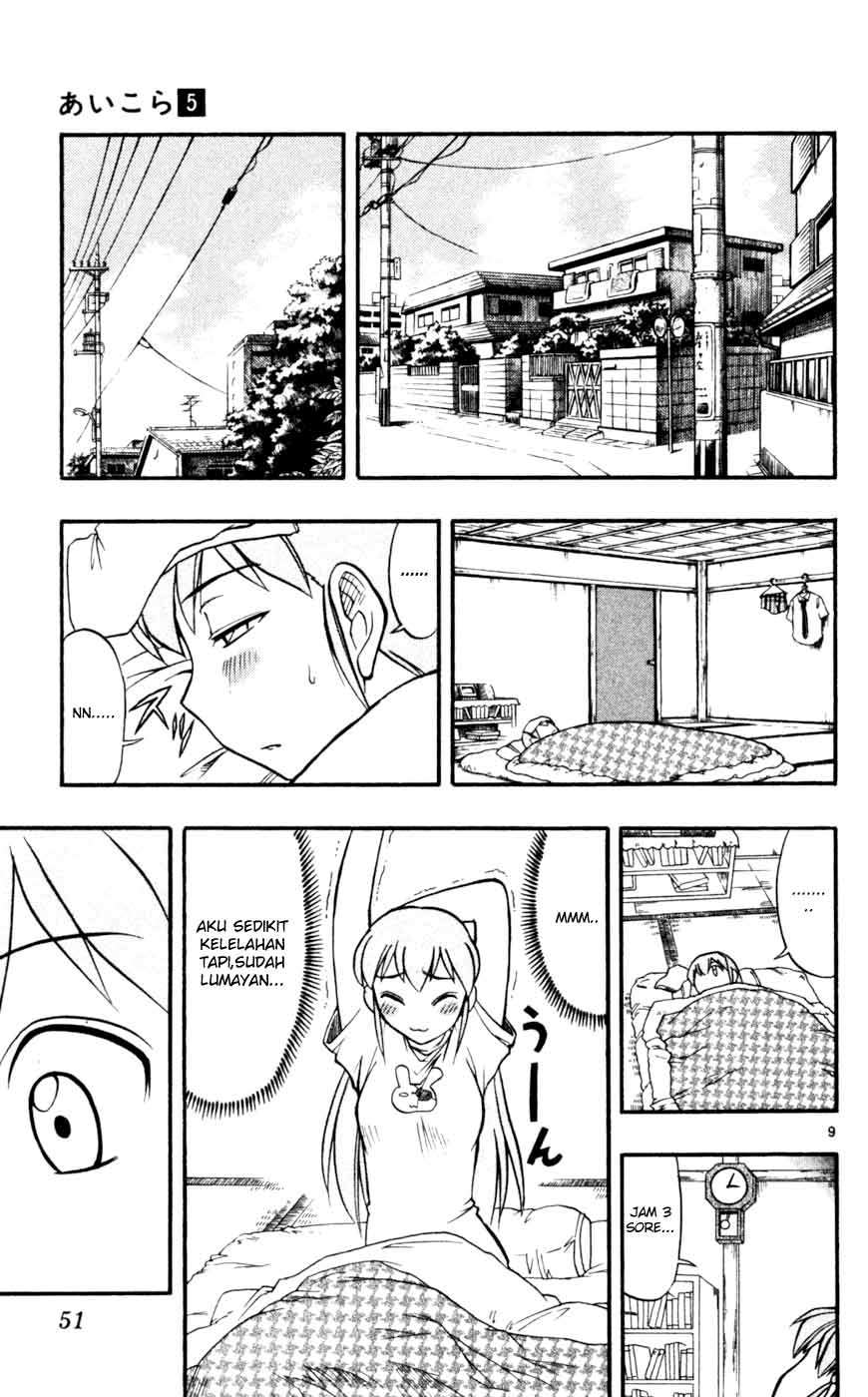 Take Your Mommy Home Chapter 407 - halaman 9