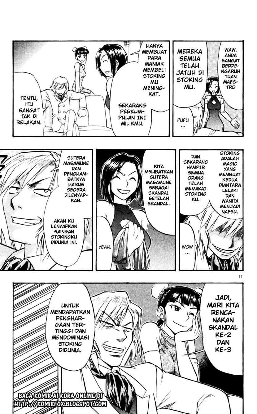 Take Your Mommy Home Chapter 409 - halaman 12