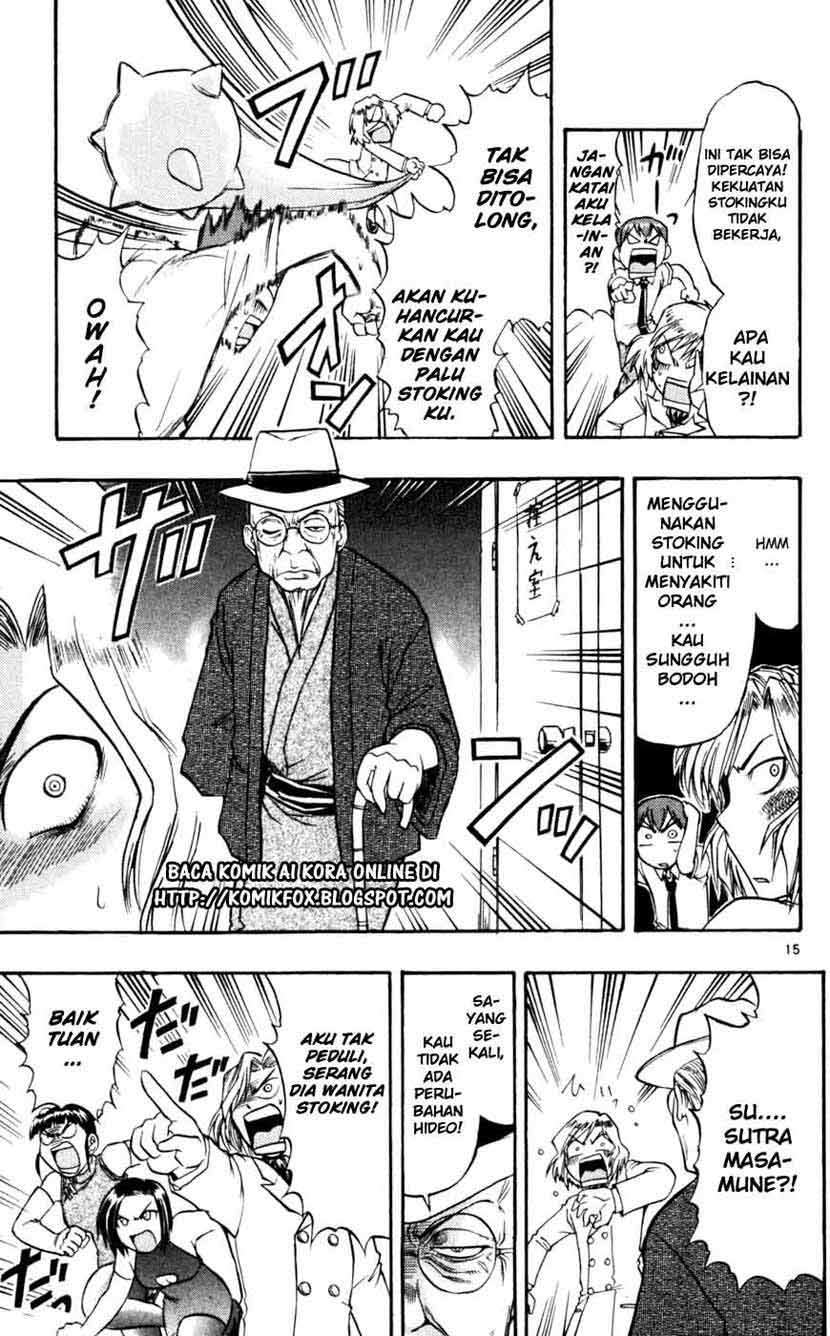 Take Your Mommy Home Chapter 409 - halaman 16