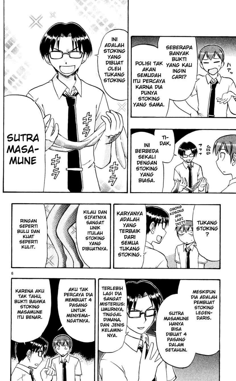 Take Your Mommy Home Chapter 409 - halaman 7