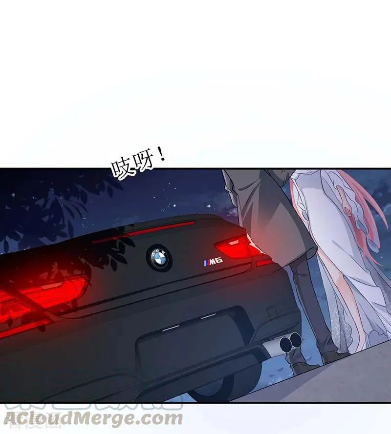 Take Your Mommy Home Chapter 41 - halaman 2