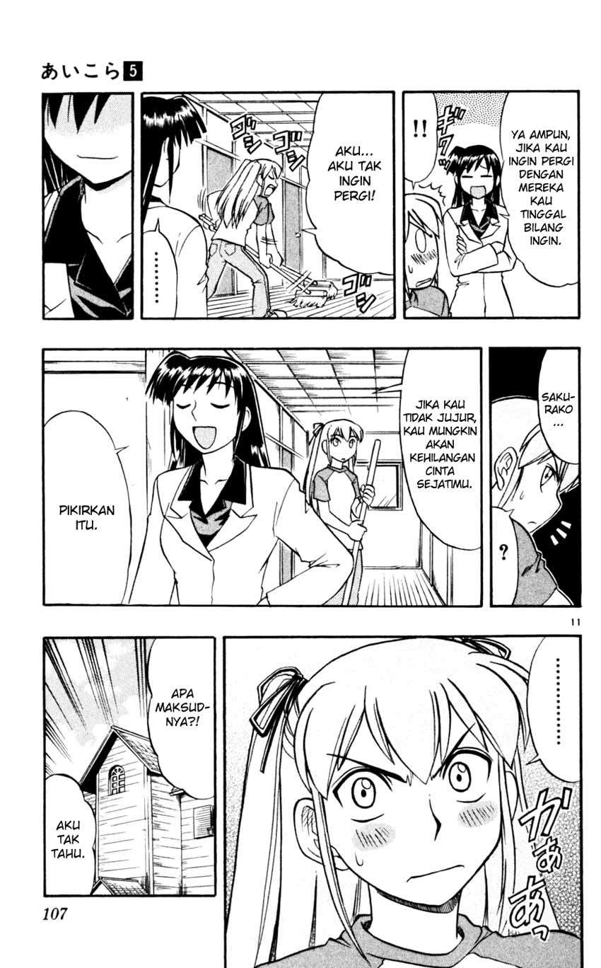 Take Your Mommy Home Chapter 410 - halaman 12