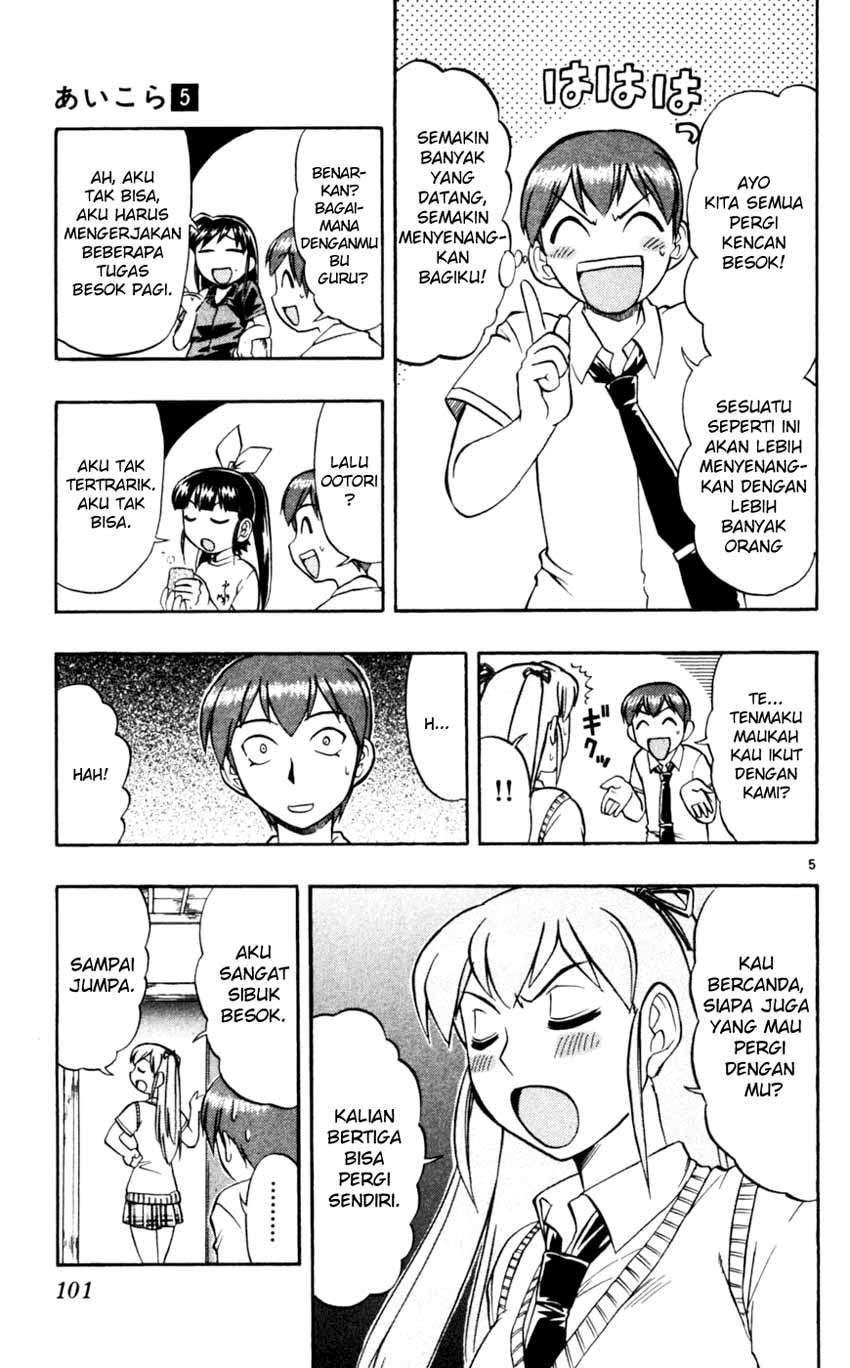 Take Your Mommy Home Chapter 410 - halaman 6