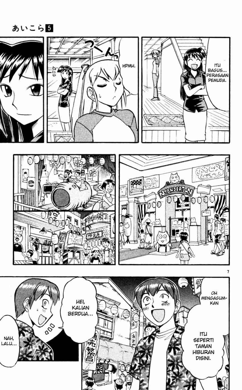 Take Your Mommy Home Chapter 410 - halaman 8
