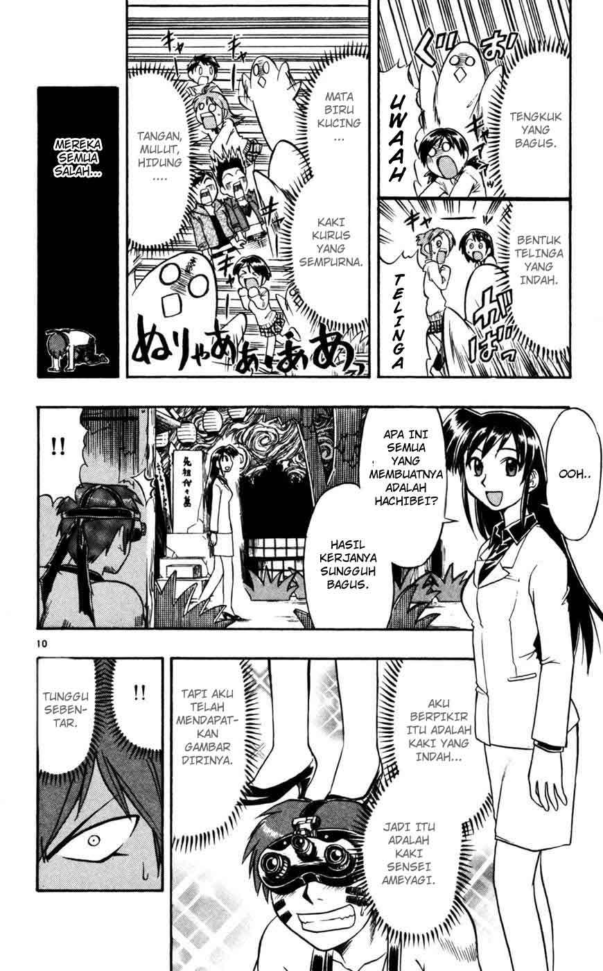 Take Your Mommy Home Chapter 416 - halaman 11