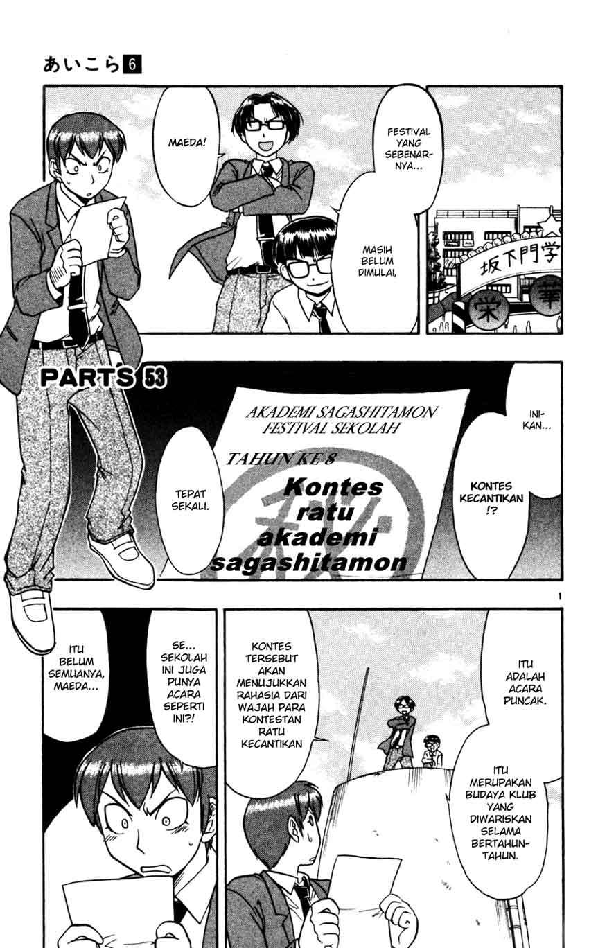 Take Your Mommy Home Chapter 417 - halaman 2