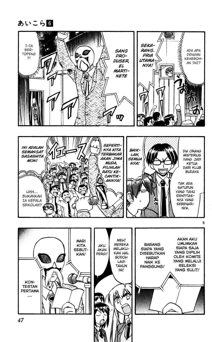 Take Your Mommy Home Chapter 417 - halaman 6