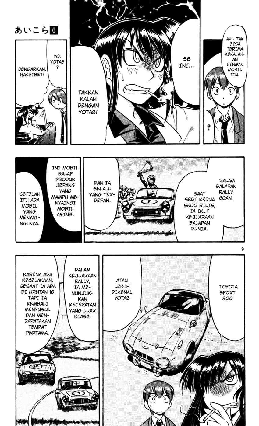 Take Your Mommy Home Chapter 418 - halaman 10