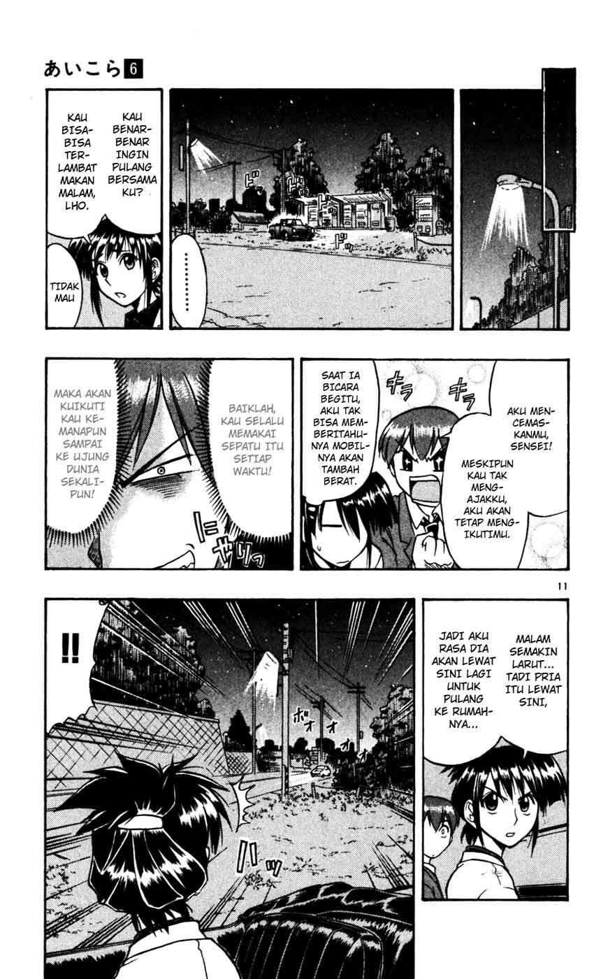 Take Your Mommy Home Chapter 418 - halaman 12
