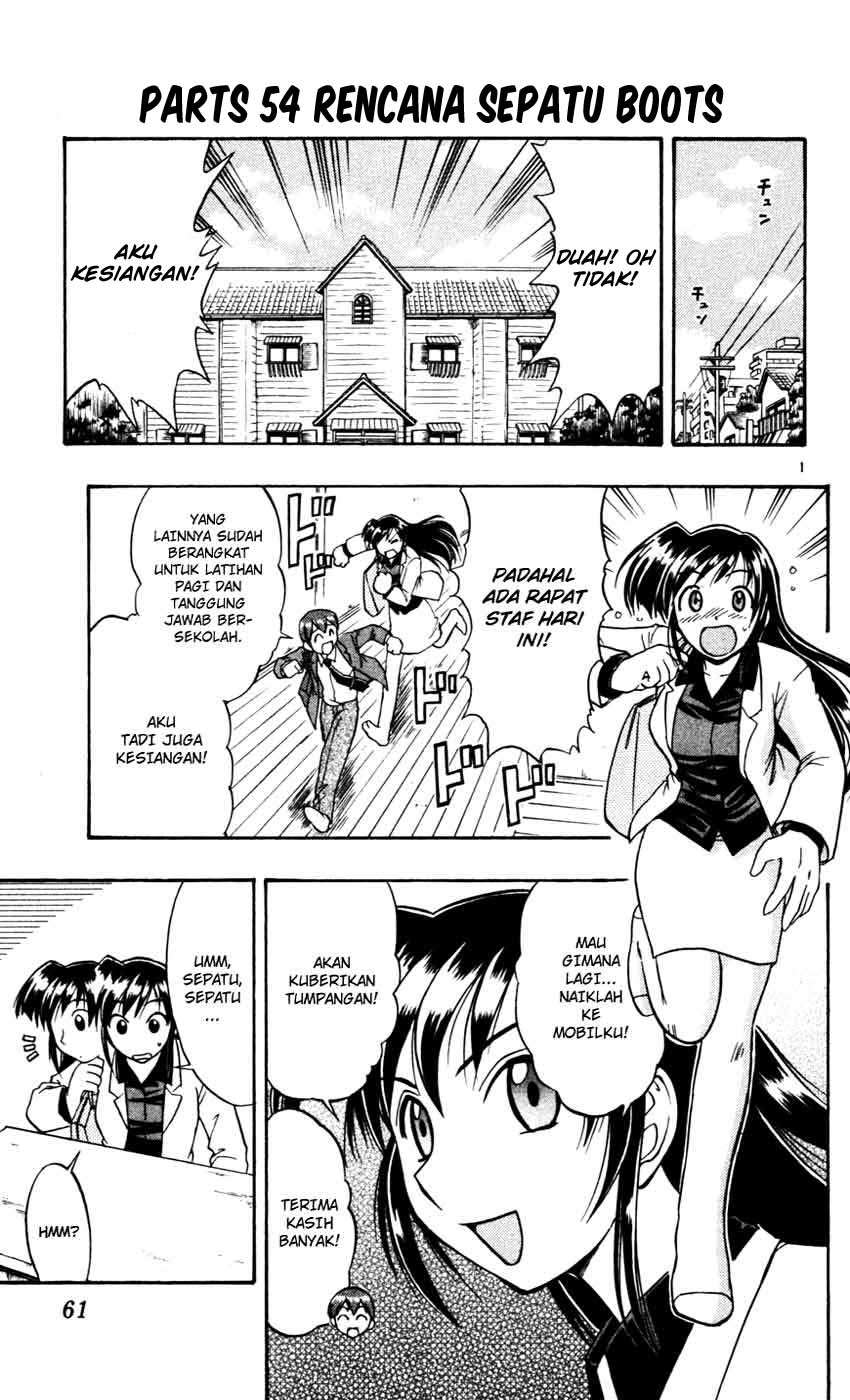 Take Your Mommy Home Chapter 418 - halaman 2