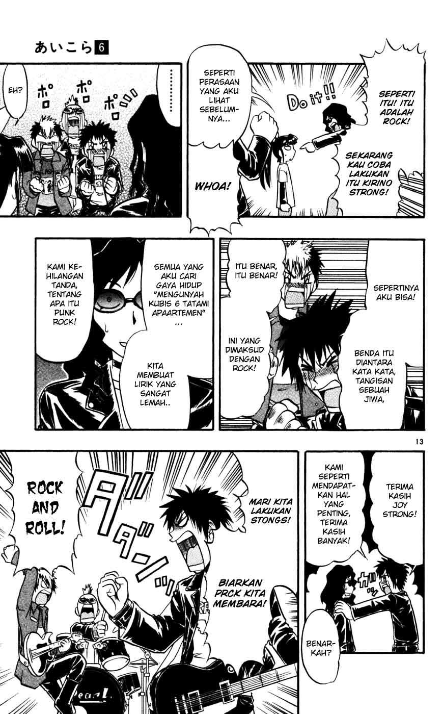 Take Your Mommy Home Chapter 419 - halaman 13