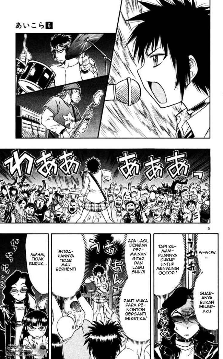 Take Your Mommy Home Chapter 420 - halaman 10