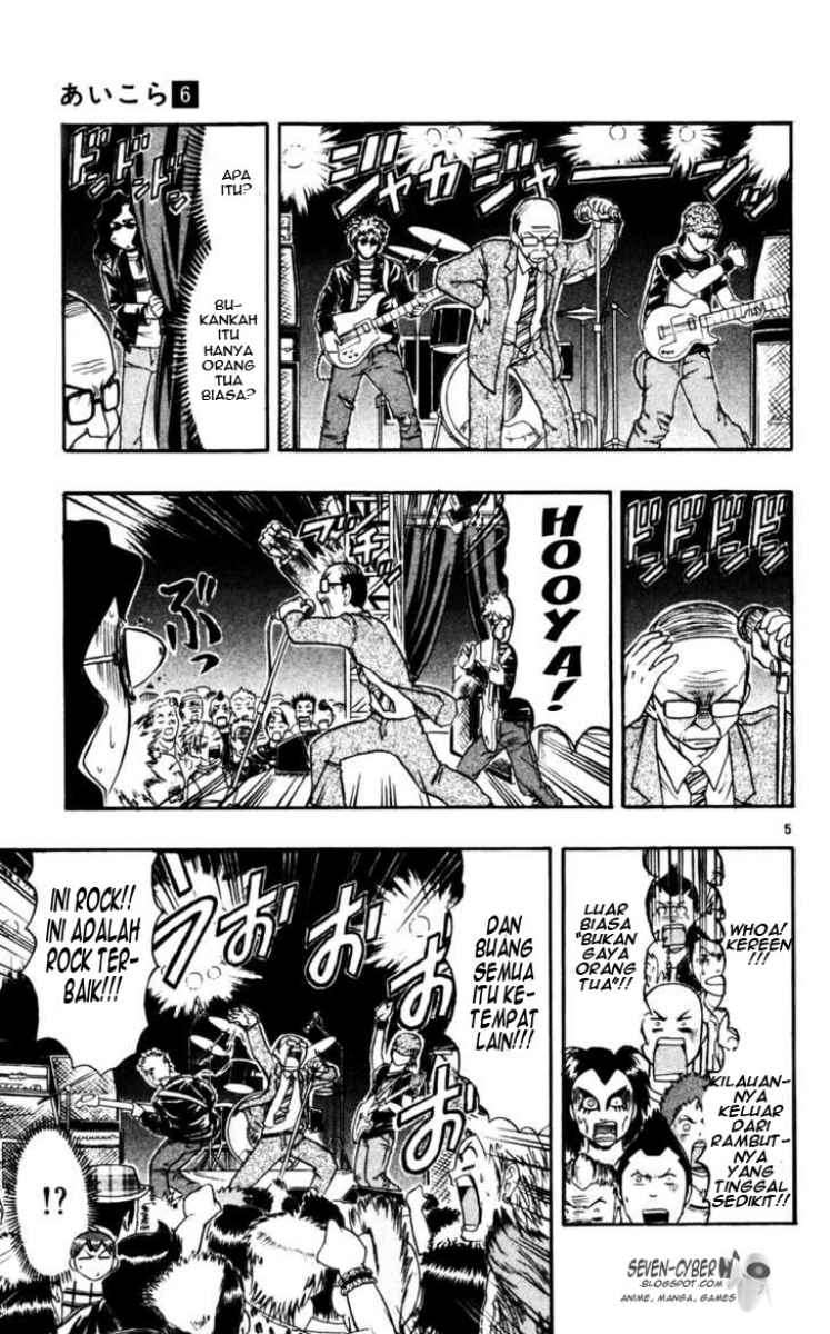 Take Your Mommy Home Chapter 420 - halaman 6