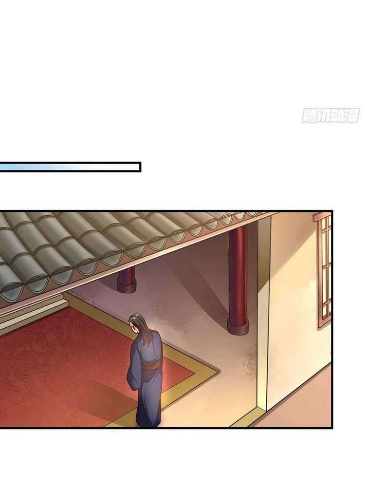 Take Your Mommy Home Chapter 46 - halaman 25