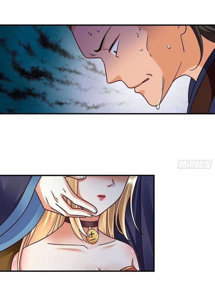 Take Your Mommy Home Chapter 46 - halaman 26