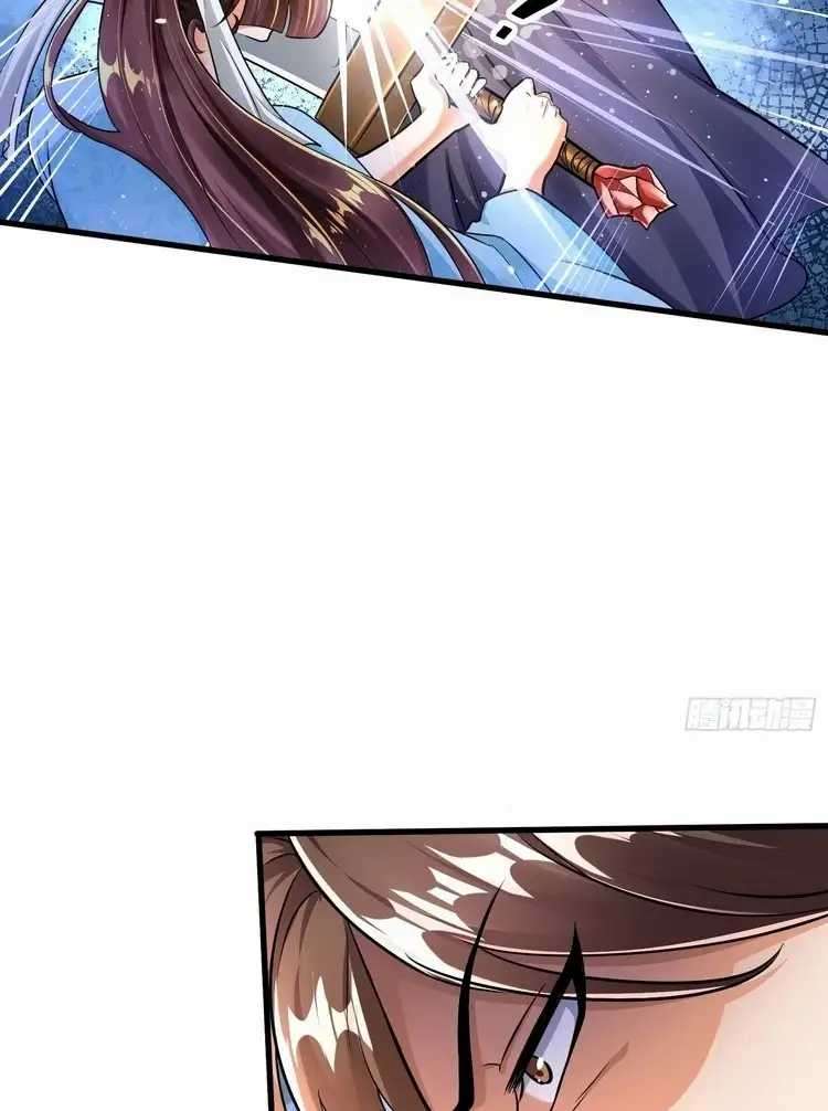 Take Your Mommy Home Chapter 48 - halaman 14