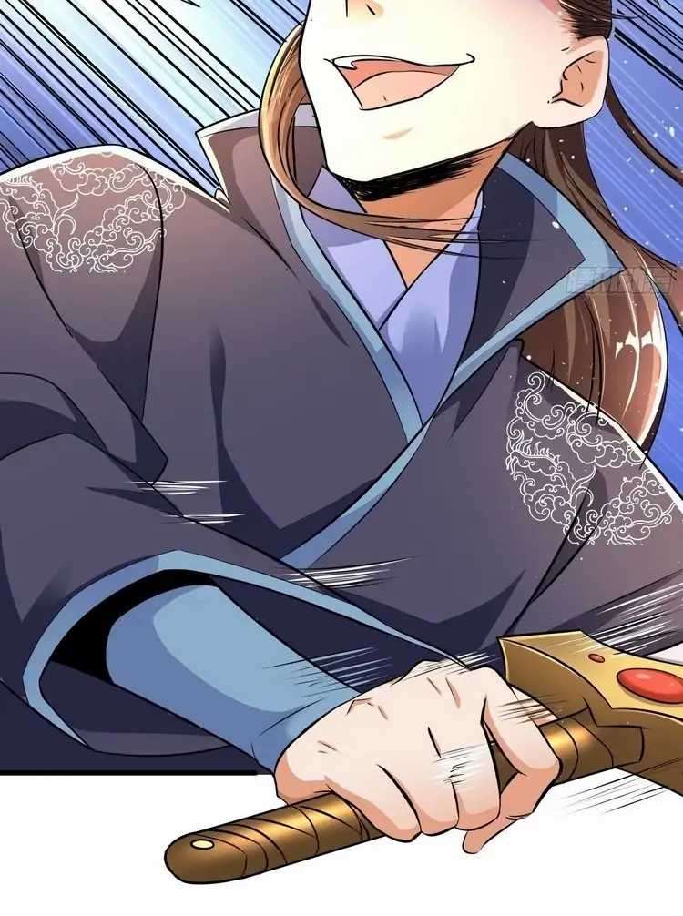 Take Your Mommy Home Chapter 48 - halaman 17