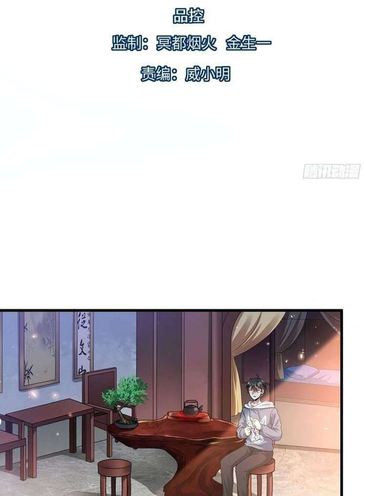 Take Your Mommy Home Chapter 65 - halaman 3