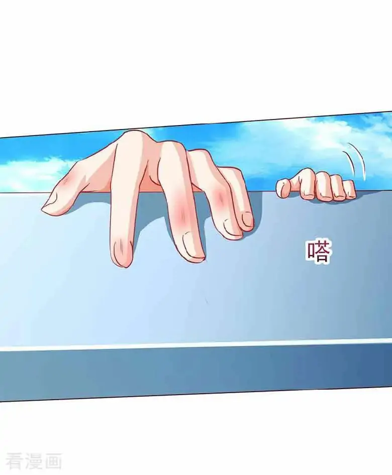 Take Your Mommy Home Chapter 7 - halaman 39